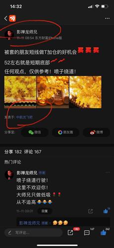 最全軍工產(chǎn)業(yè)鏈核心賽道個股 切記住大師兄