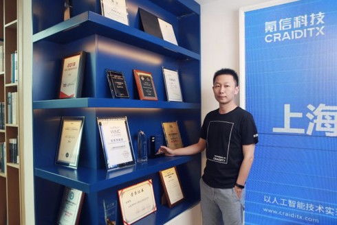 氪信ceo朱明杰榮獲 長寧區(qū)杰出人才 稱號 這個(gè) 混搭 獎(jiǎng)項(xiàng)百花齊放