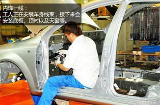 君威GS煉成實(shí)錄 上海通用金橋工廠(chǎng)探秘