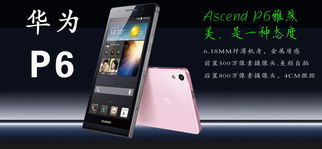 長沙一點通訊產品大全 瀚訊系列全解析