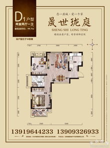 居中心更懂生活 | 晟世瓏庭產品發布會盛大舉行