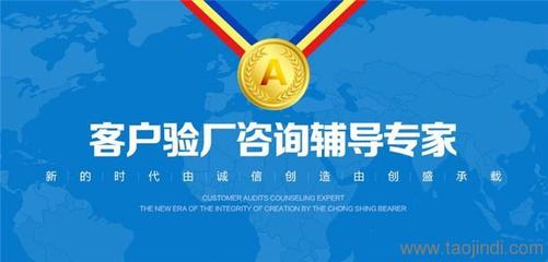 企業(yè)驗(yàn)廠綜合服務(wù)解決方案 從培訓(xùn)、輔導(dǎo)到系統(tǒng)化建設(shè)