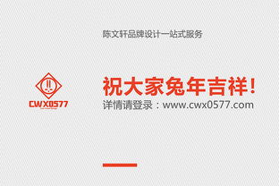 國際接軌與企業形象策劃 全球化時代的戰略融合