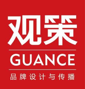 上海觀策企業形象設計 專業塑造品牌價值的藝術與科學