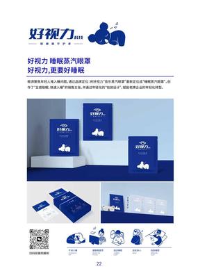 專(zhuān)業(yè)品牌策劃與設(shè)計(jì) 構(gòu)建卓越企業(yè)形象識(shí)別系統(tǒng)（VI）的一站式解決方案