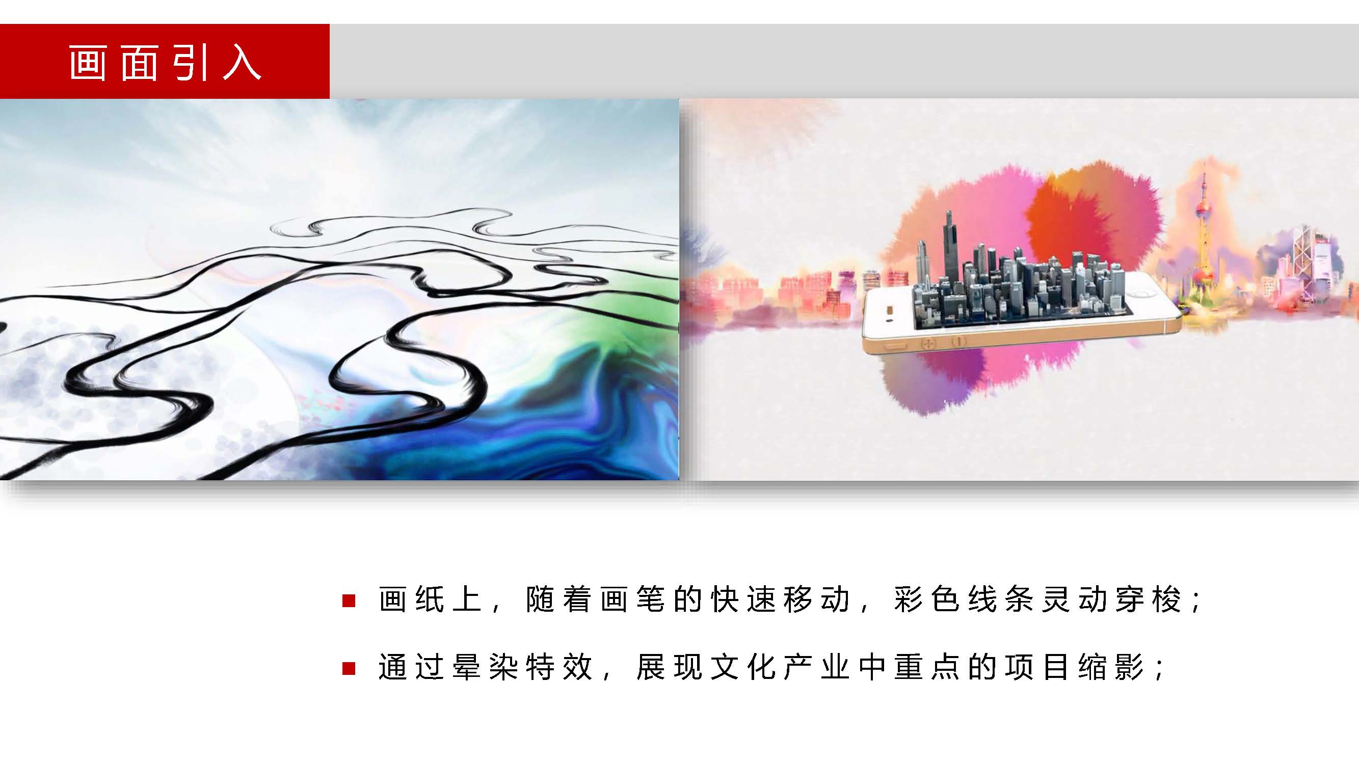 企業(yè)形象策劃方案撰寫(xiě)指南 從定位到落地的全流程解讀