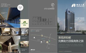 香港力銳國(guó)際 品牌形象設(shè)計(jì)的全方位合作伙伴