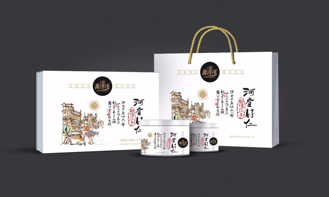 花好月圓 情滿先行 以品牌之光輝映文化自信